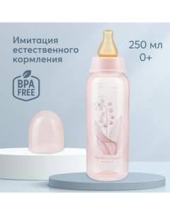 Бутылочка с латексной соской 250 мл 10018 розовый Happy baby
