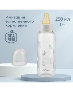 Бутылочка с латексной соской 250 мл 10018 серый Happy baby
