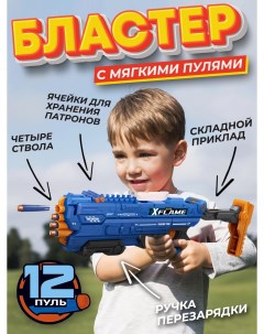 Пистолет игрушечный с мягкими пулями 1003521 Unitrain