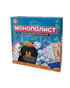 Настольная игра Монополист Дорожная версия 04858ДК Десятое королевство