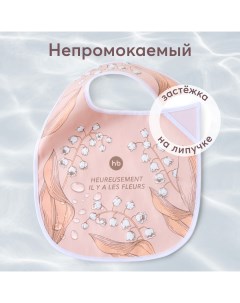 Нагрудный фартук на липучке слюнявчик детский водонепроницаемый розовый Happy baby