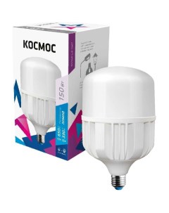 Светодиодная лампа HWLED 150W 220V E27 6500K переходник в комплекте на Е40 KHWLED1 Космос