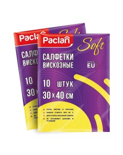 Комплект Practi Universal Салфетки для уборки 30х40 см 10 шт уп х2 уп Paclan