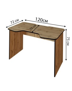 Игровой компьютерный стол ECO 120 см древесный Rekarito