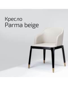 Кресло Parma beige Helvant