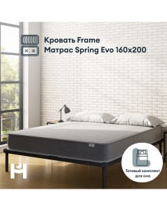 Кровать Frame черная с матрасом Spring Evo 160х200 Hypnoz
