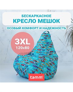 Кресло мешок Велюр Алоха XXXXL 120 80 Tamm