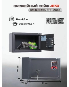 Оружейный сейф AIKO ТT 200 Промет