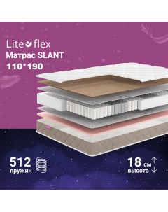 Матрас анатомический на кровать Slant 110х190 Lite flex