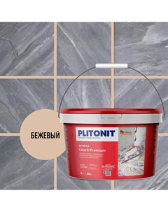 Затирка цементная эластичная A0039 Plitonbez Premium бежевая 2 кг Plitonit