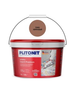 Затирка цементная эластичная A0056 Plitontemkor Premium темно коричневый 2 кг Plitonit