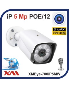 Камера видеонаблюдения 700IP5MW 2 8 уличная IP 1920P 5Mpx POE 12 Xmeye