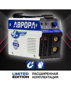 Сварочный инвертор Вектор 1600 Limited Edition Aurora
