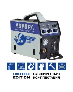 Сварочный полуавтомат АВРОРА Динамика 1600 Limited Edition Aurora