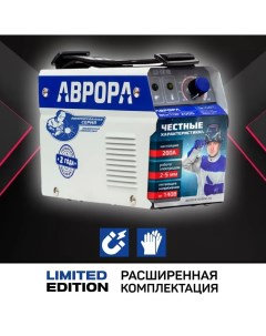 Сварочный полуавтомат инвертор Вектор 2000 Limited Edition Aurora
