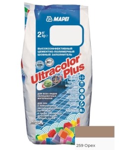 Затирка Ultracolor Plus 259 орех 2 кг Mapei