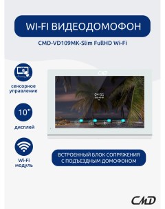 Цветной видеодомофон VD109MK Slim FullHD Wi Fi 10 дюймов для квартиры дома и офиса Cmd