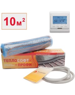 Теплый пол нагревательный мат Профи 10 м2 1500 Вт с электронным терморегулятором Теплософт