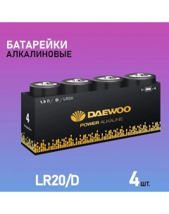 Батарейки POWER ALKALINE LR20PA P4 Daewoo