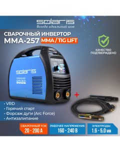 Инвертор сварочный MMA 257 Solaris