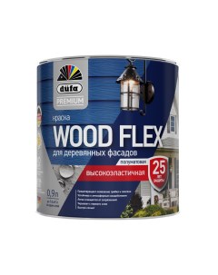 Краска Premium Woodflex водно дисперсионная фасадная высокоэластичная база1 900мл Dufa