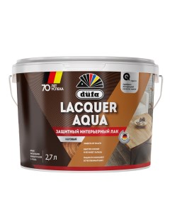 Лак для отделки минеральных поверхностей Lacquer Aqua 2 7 л матовый интерьерный Dufa