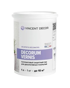 Защитный Лак VGT для декоративных покрытий Decor Decorum Vernis Vincent