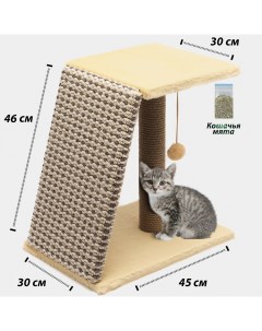 Комплекс для кошек игровой с горкой персиковый джут 30х45х50 см Homestuff