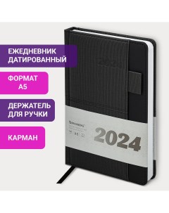 Ежедневник датированный 2024 А5 Pocket карман черный Brauberg