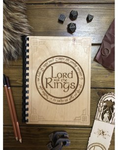 Деревянный блокнот А5 Властелин колец The Lord of the Rings 60 листов без разлиновки Nobrand