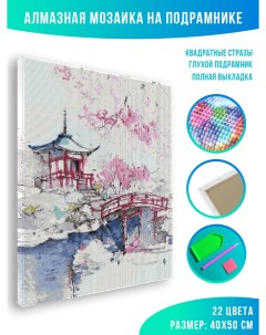 Алмазная мозаика Фудзияма японская живопись 40 х 50 см Красиво красим