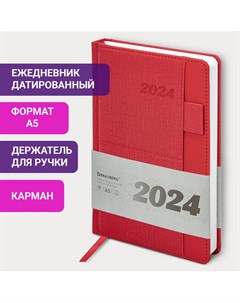 Ежедневник датированный 2024 А5 Pocket карман красный Brauberg