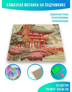 Алмазная мозаика Японская гравюра Архитектура 40 х 50 см Красиво красим