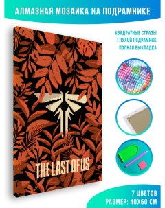 Алмазная мозаика The Last of Us Постер Цикад 40 х 60 см Красиво красим