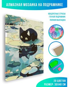 Алмазная мозаика Черный котик на воде 30 х 40 см Красиво красим