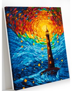 Картина по номерам на холсте с подрамником AC154 Маяк Ван Гога 40 50 Art on canvas