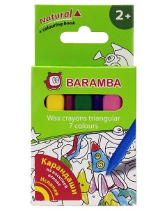 Карандаши цветные 7 цветов Baramba