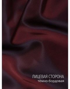 Подкладочная ткань в рубчик S009 1262 Вискоза полиэстер 1 метр Mdc fabrics