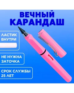 Вечный карандаш простой 5555103 с ластиком розовый Canbi