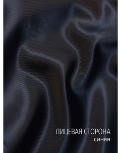 Подкладочная ткань в рубчик S009 1260 Вискоза полиэстер 1 метр Mdc fabrics