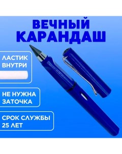 Вечный карандаш простой 5555103 с ластиком синий Canbi