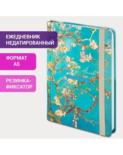 Ежедневник недатированный с резинкой А5 фольга 128 л Almond Brauberg