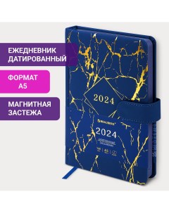 Ежедневник датированный 2024 А5 138x213 мм Goldy цветной срез синий Brauberg