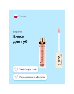 Блеск для губ VARIETE COOLING KISSES Eveline