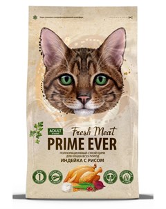 Сухой корм для кошек Fresh Meat Adult Cat Индейка с рисом полнорационный 1 5 кг Prime ever