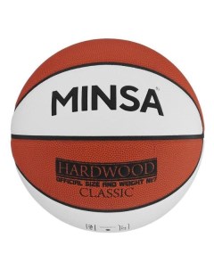 Мяч баскетбольный MINSA 9292133 размер 7 белый 9292133 размер 7 белый Minsa