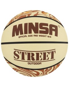 Мяч баскетбольный MINSA 9292130 размер 5 бежевый 9292130 размер 5 бежевый Minsa