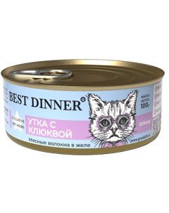 Vet Profi Urinary консервы для взрослых стерилизованных кошек профилактика МКБ в желе Утка и клюква  Best dinner