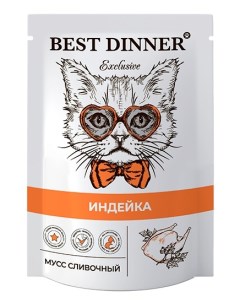 Exclusive пауч для взрослых кошек и котят с 1 месяца мусс Индейка 85 г Best dinner