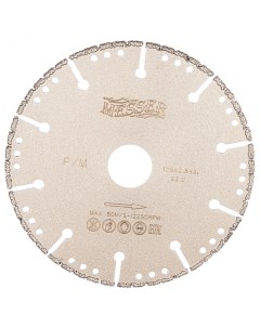 Вакуумный алмазный диск по металлу Messer